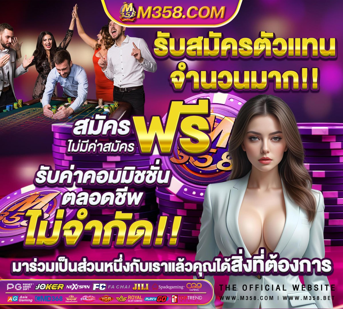 หีนัก ศึกษา